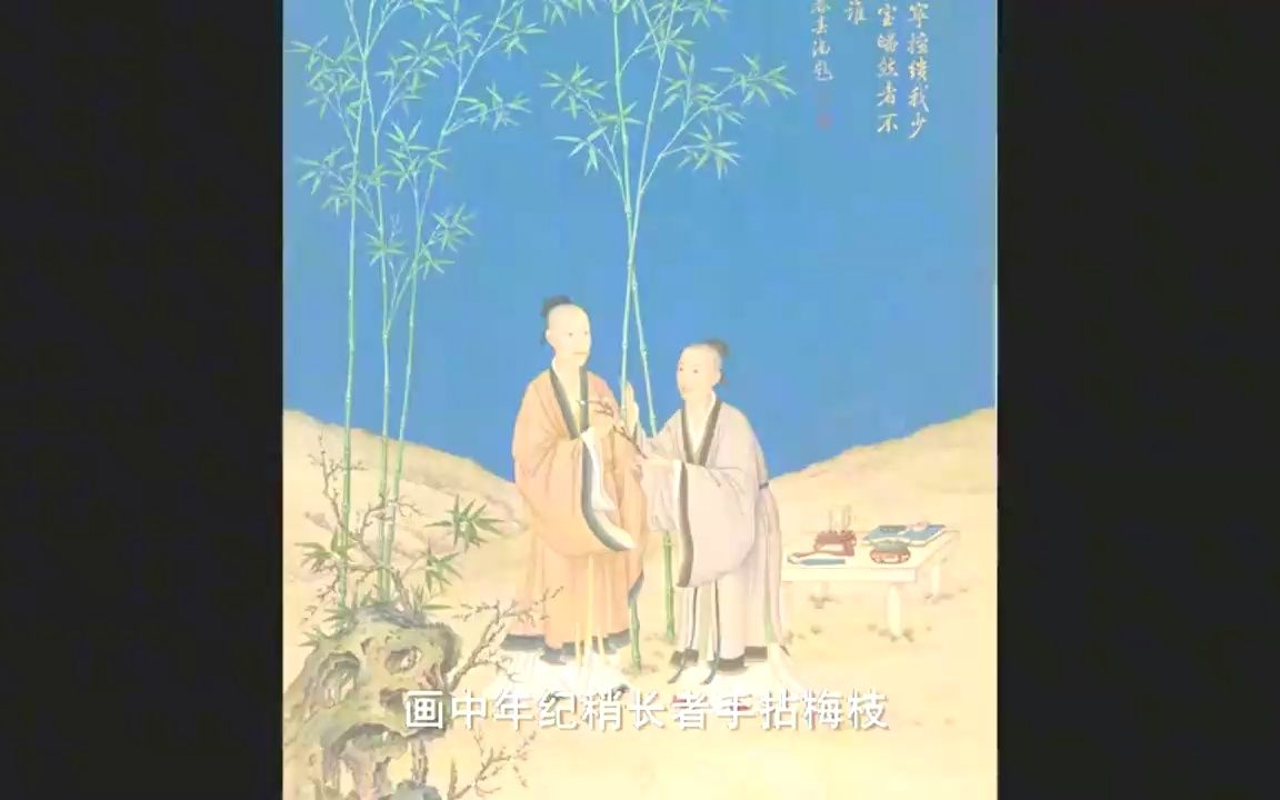 [图]名画_郎世宁《弘历平安春信图》