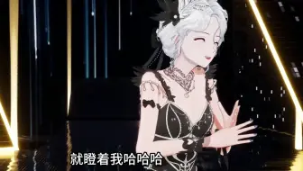 露早成了压死柚恩的最后一根稻草：在旁边默默地瞪着un