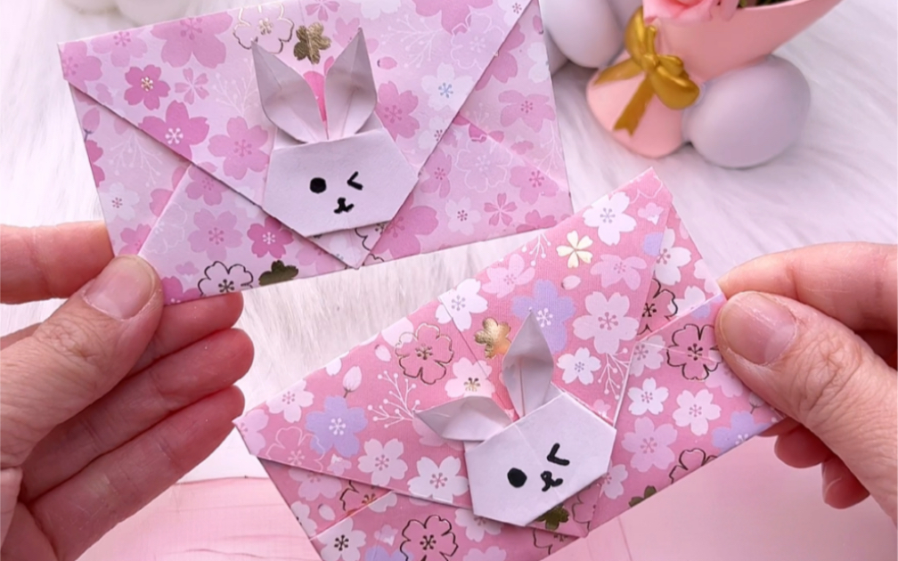 兔年折个小兔子信封吧,艾特可以给你安排的学起来#折纸教程 #手工diy