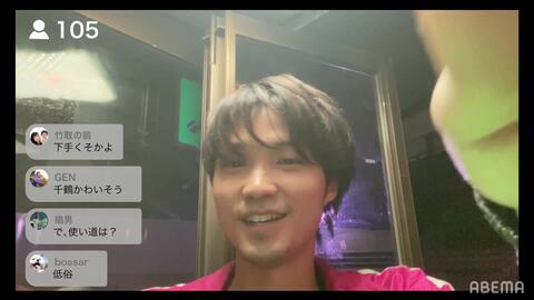 矶村勇斗 不破飒 完结 哔哩哔哩