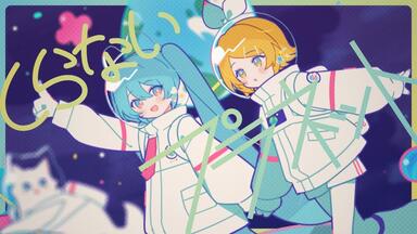 初音ミク】01【紙崎ねい】_哔哩哔哩_bilibili