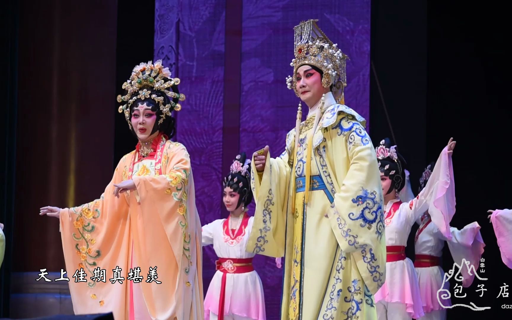 【粤剧现场】长生殿之密誓(黎骏声 陈韵红)"梨园代代仰宗师"纪念粤剧