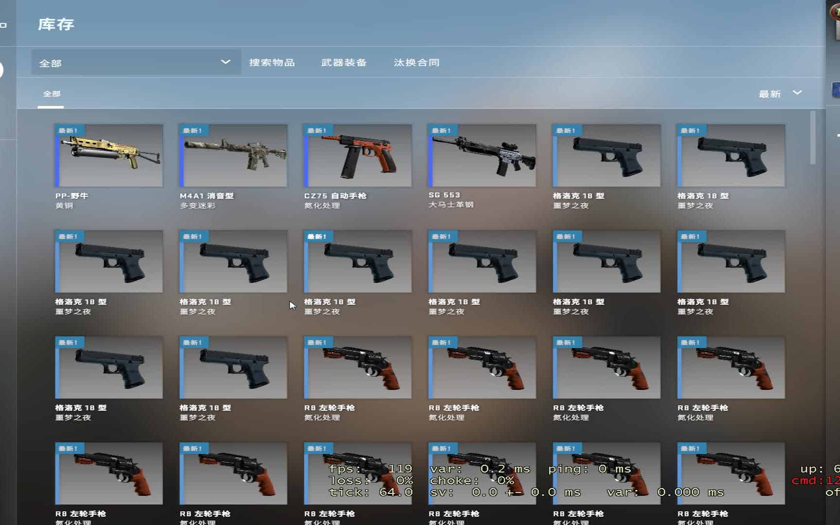 【csgo炼金】自制成本五块的小配方+追梦QQ会员哔哩哔哩bilibili