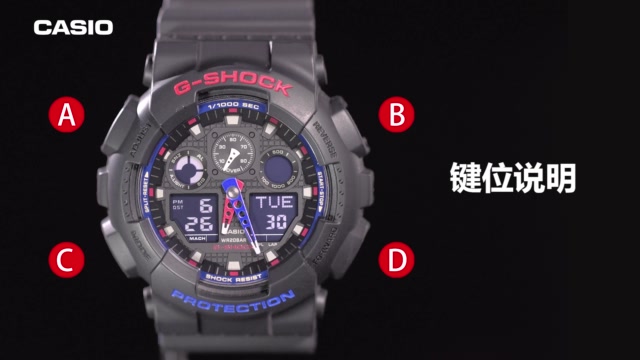 卡西欧GShock GA100 手表操作教程视频哔哩哔哩bilibili