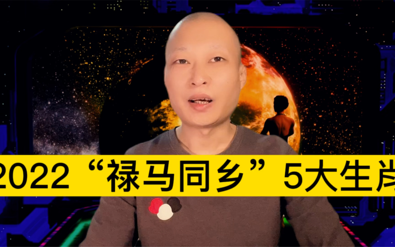 2022虎年"禄马同乡"5大生肖!快来看看吧