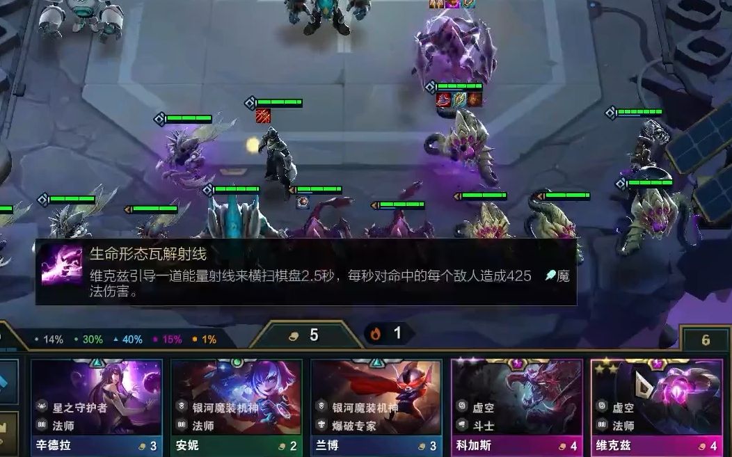 云顶梦回s1-要素过多的虚空斗法(标准结局)
