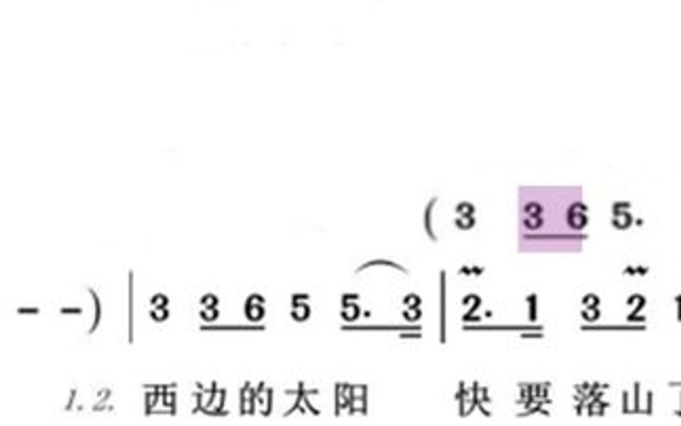 《弹起我心爱的土琵琶》很是时髦,你知道土琵琶是什么乐器吗?哔哩哔哩bilibili