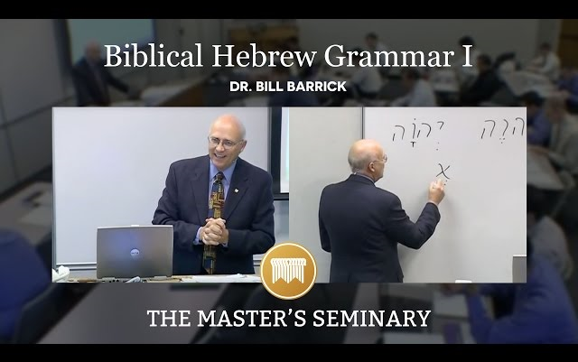 [图]圣经希伯来文 初级语法 第3课 | Lecture 3 Biblical Hebrew Grammar I - Dr. Bill Barrick