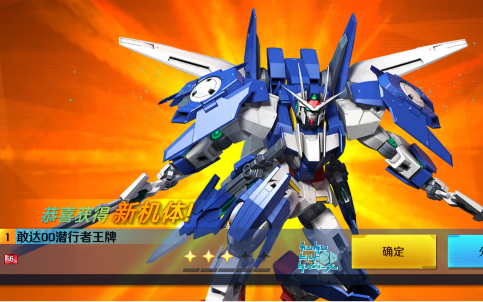 00潜行者技能演示