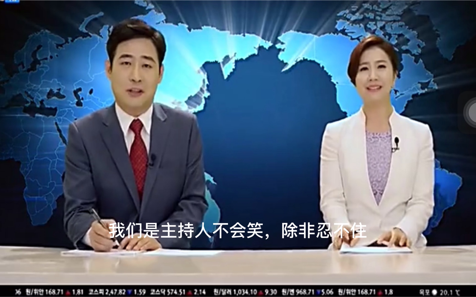 韩国新闻联播失误1(这是在干什么?)哔哩哔哩bilibili