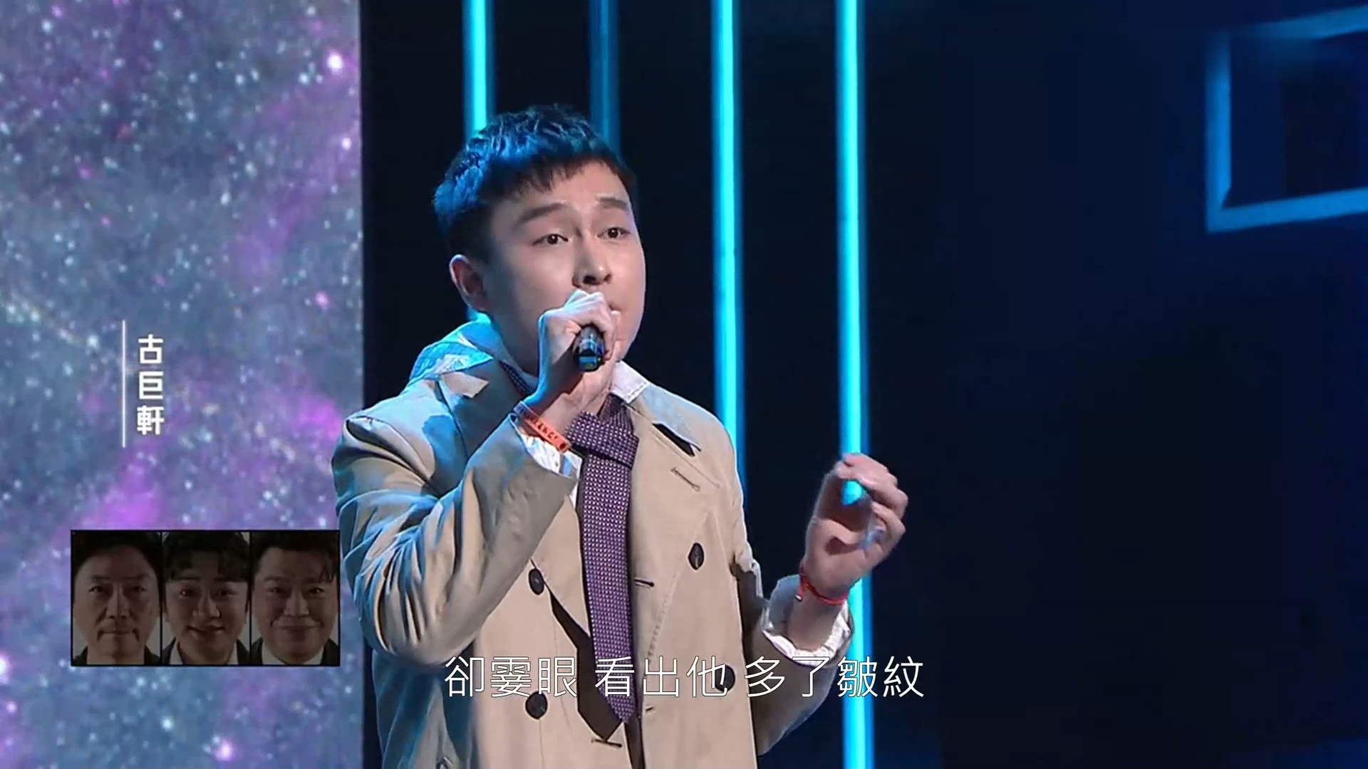 flsxlxy|02-4|王祖蓝 李思捷 阮兆祥 陈懿德 郭珮文