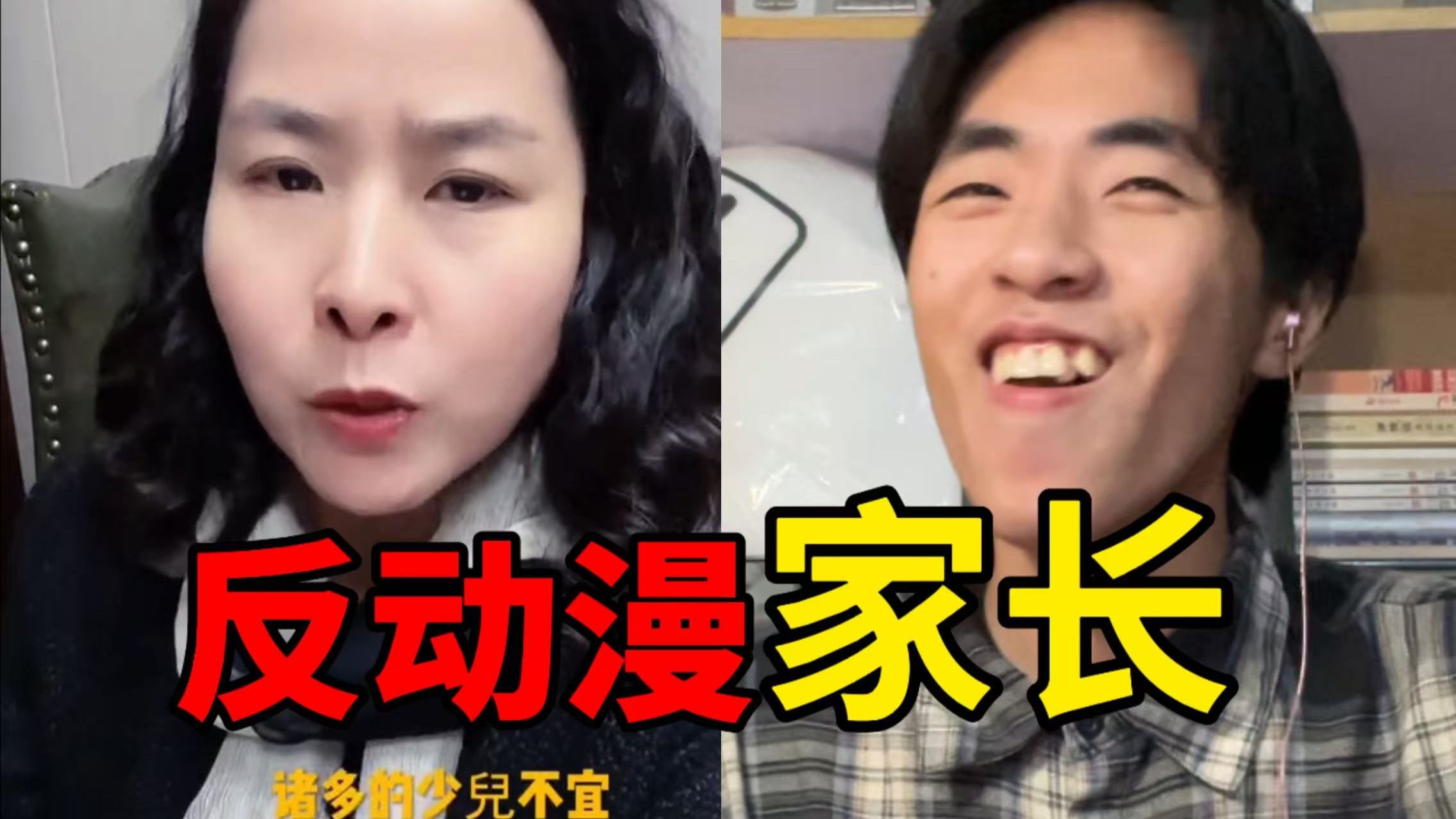 看动漫就是看黄片？日本文化害中国人？