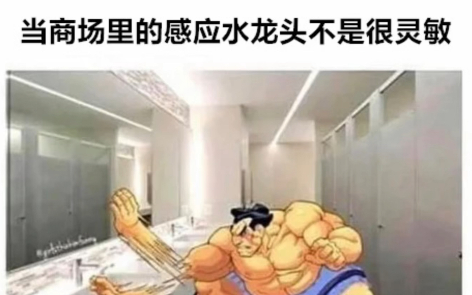 【人间真实精选网络沙雕梗图】