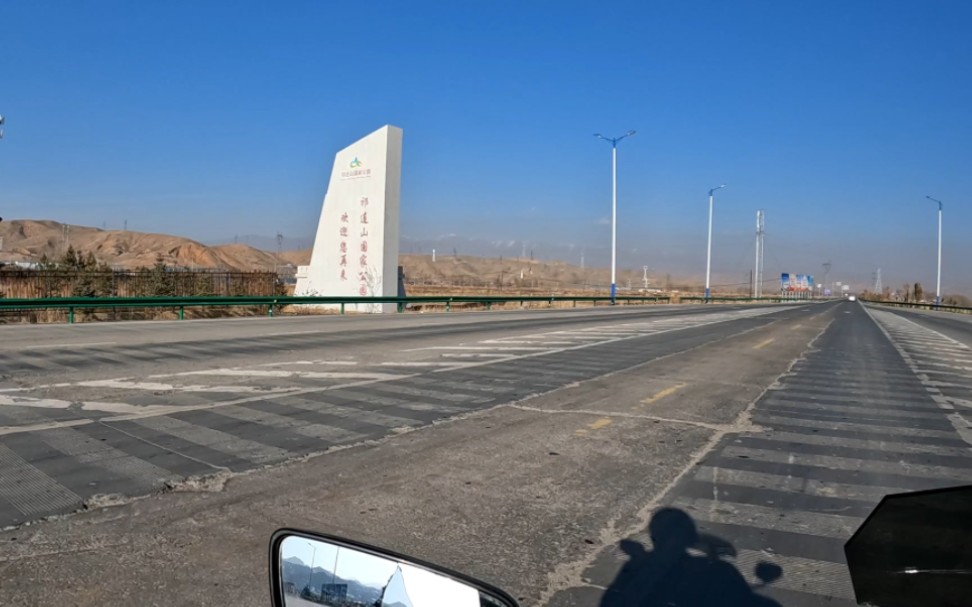 门源县仙米乡~甘肃天祝县松山镇