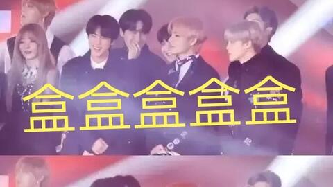 Twice男饭的应援太强大 连防弹少年团都忍不住笑了 哔哩哔哩 Twice男饭的应援太强大 连防弹少年团都忍不住笑了 哔哩哔哩