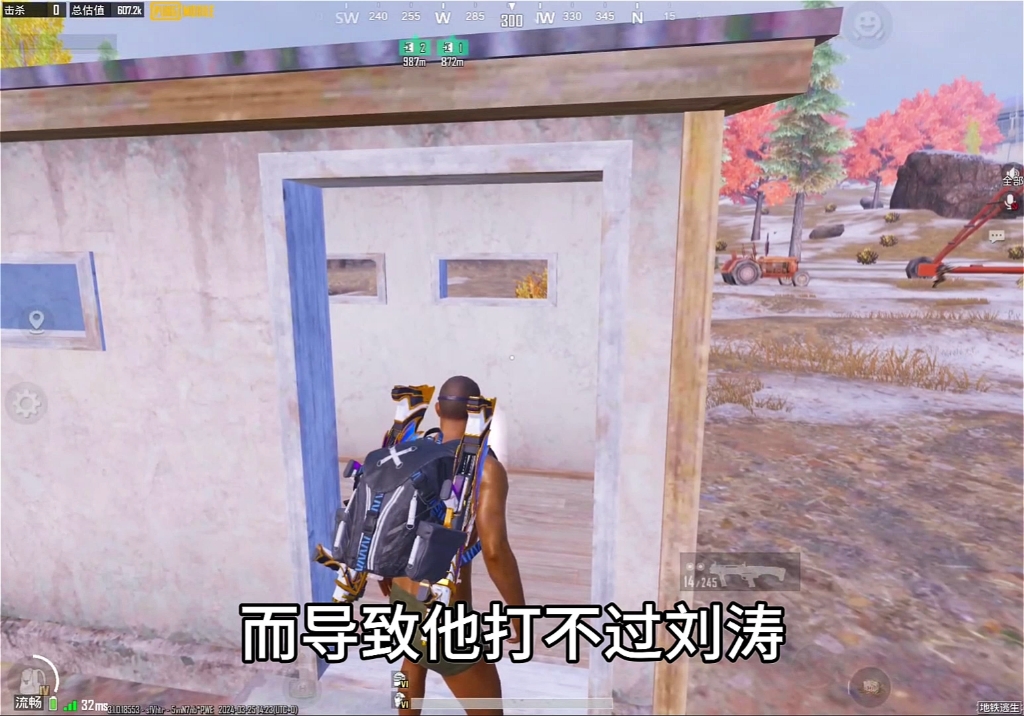 [图]其实我是一个热爱发明的发明家#pubgwow模式 #地铁逃生 #测试版本不代表最终品质