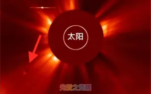 下载视频: 2023年10月19日太阳旁飞过巨无霸不明物体（看两端来回伸缩的光束 ）放大里面密密麻麻是外星人城市吗🤔️20日21日太阳附近又出现几个巨型立方体