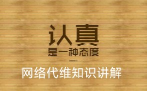 移动代维l2知识讲解哔哩哔哩bilibili