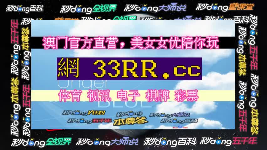 【3.28分钟教程】皇冠球探足球即时比分直播(哔哩哔哩)