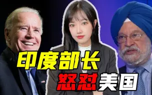 Descargar video: G7即将限价俄油，美国主导的强盗逻辑，被西方媒体称为：道德冲突