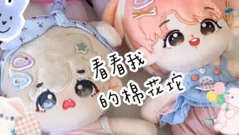 惊现大豆花 哔哩哔哩 Bilibili