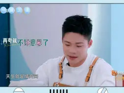 Video herunterladen: “飞人”苏炳添做大堂经理直言不怕累，胡一天弟弟练田径想合影