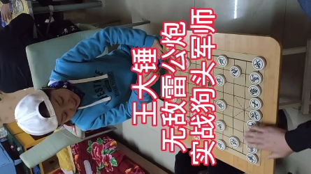 [图]街头女棋王，无敌雷公炮！