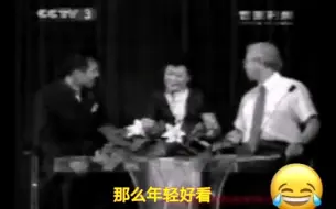 Download Video: 当面夸郭兰英老师漂亮会有什么奇妙反应呢～郭兰英老师会害羞奥～