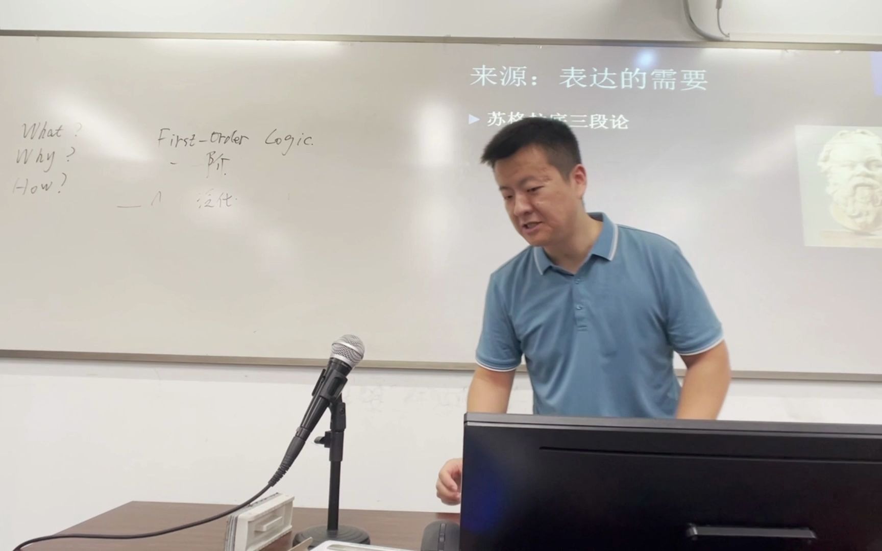 【离散数学】12. 一阶逻辑:形式化基础(上)哔哩哔哩bilibili