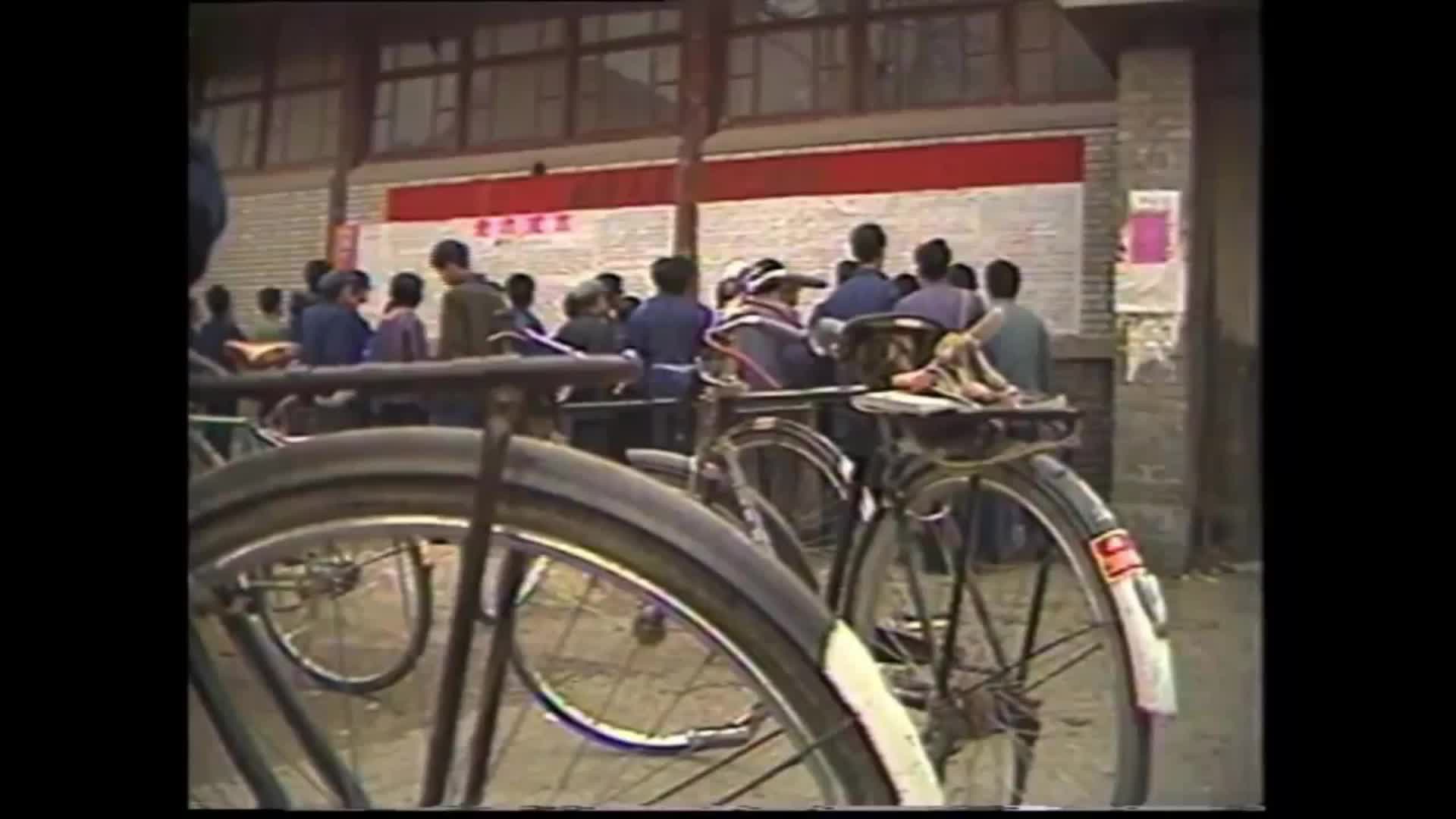 北京记忆:1980年11月的北大校园,那个衣服只有蓝绿的年代哔哩哔哩bilibili