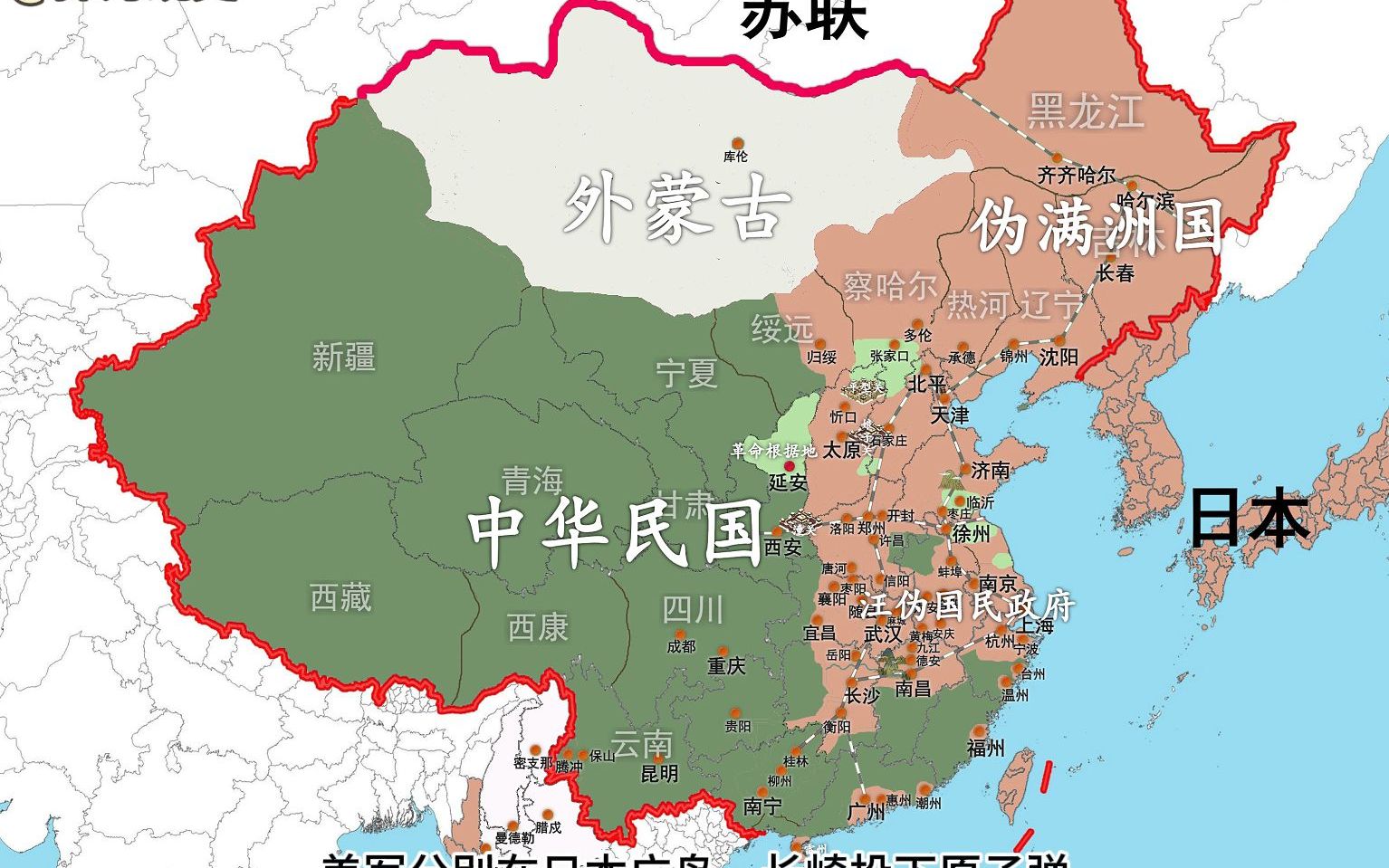 [图]一口气看完抗日战争全过程（快版）