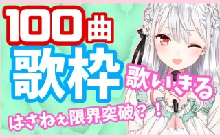 シャムロックの花言葉 搜索结果 哔哩哔哩 Bilibili