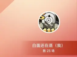 下载视频: 小孩哥还得练