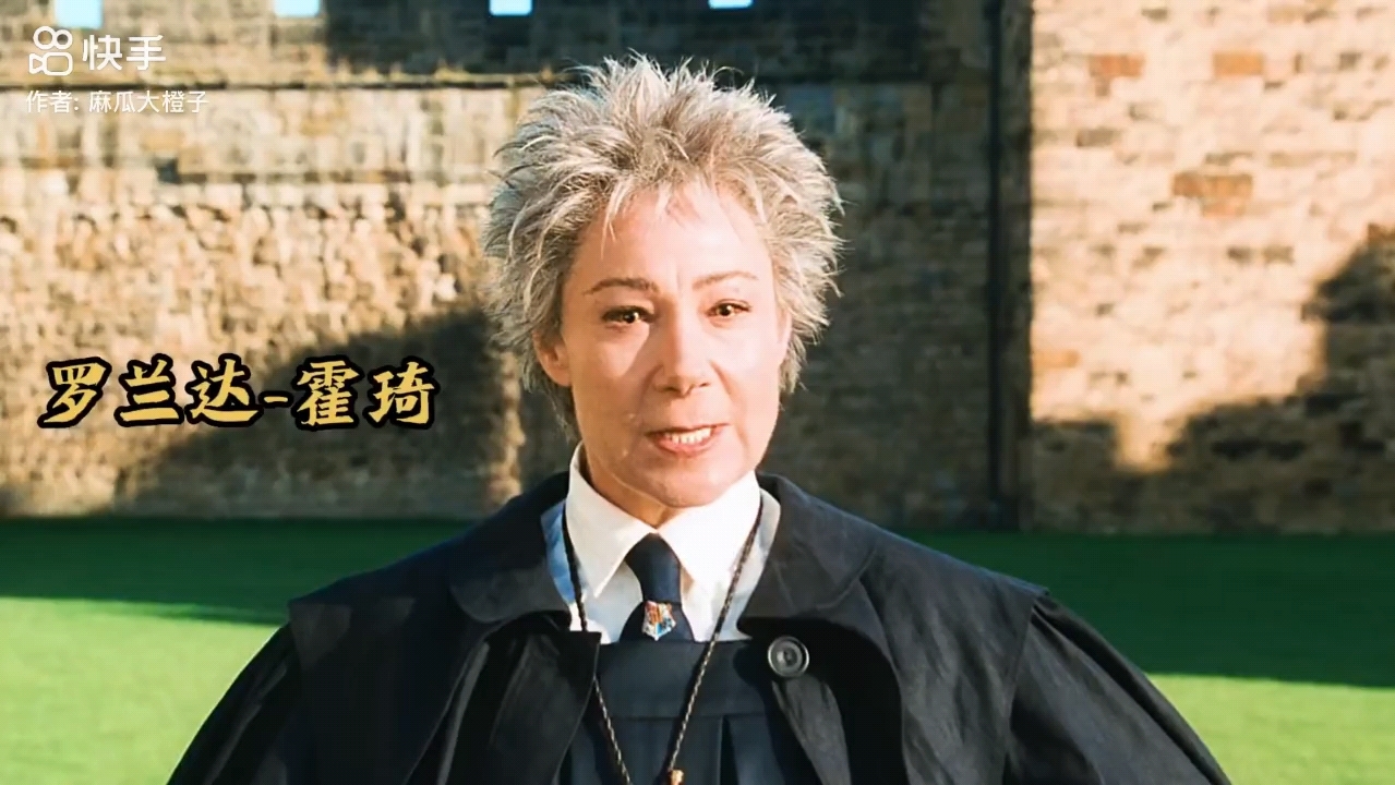 哈利波特#少女的婚礼呀