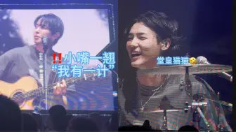 Download Video: 众所周知，CNBLUE演唱会就是敏赫的考试日