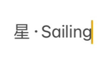 [图]至少感动了我自己的《星·Sailing》片段翻唱