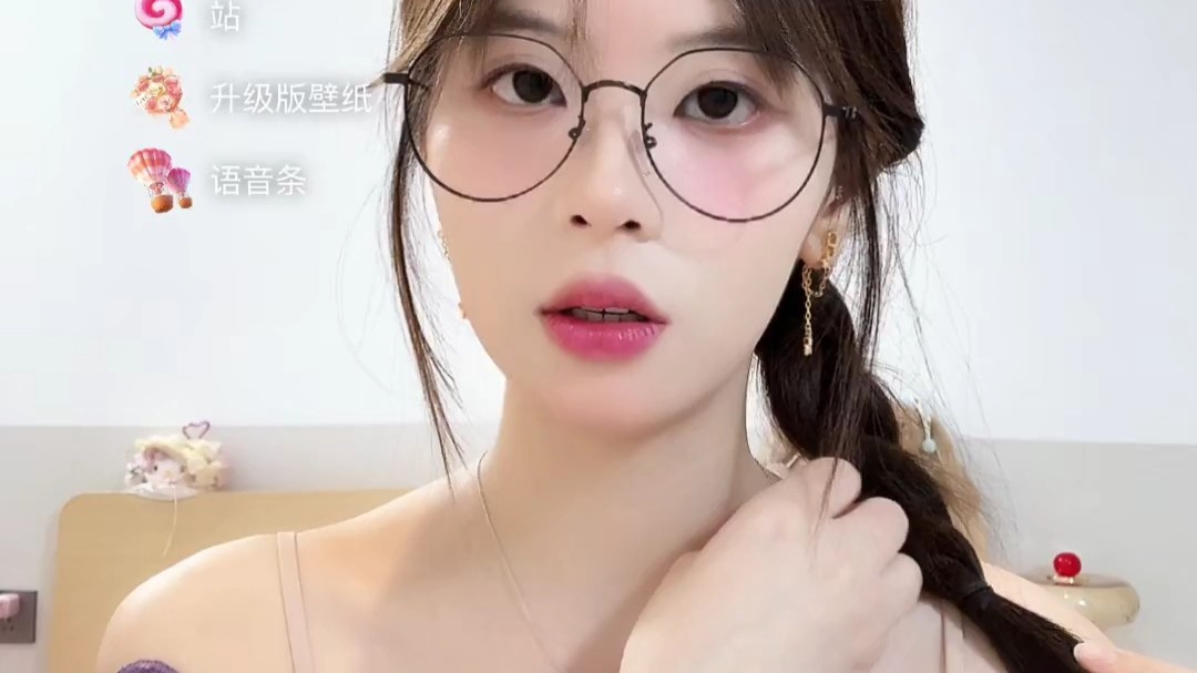 齐妍今20260823172817