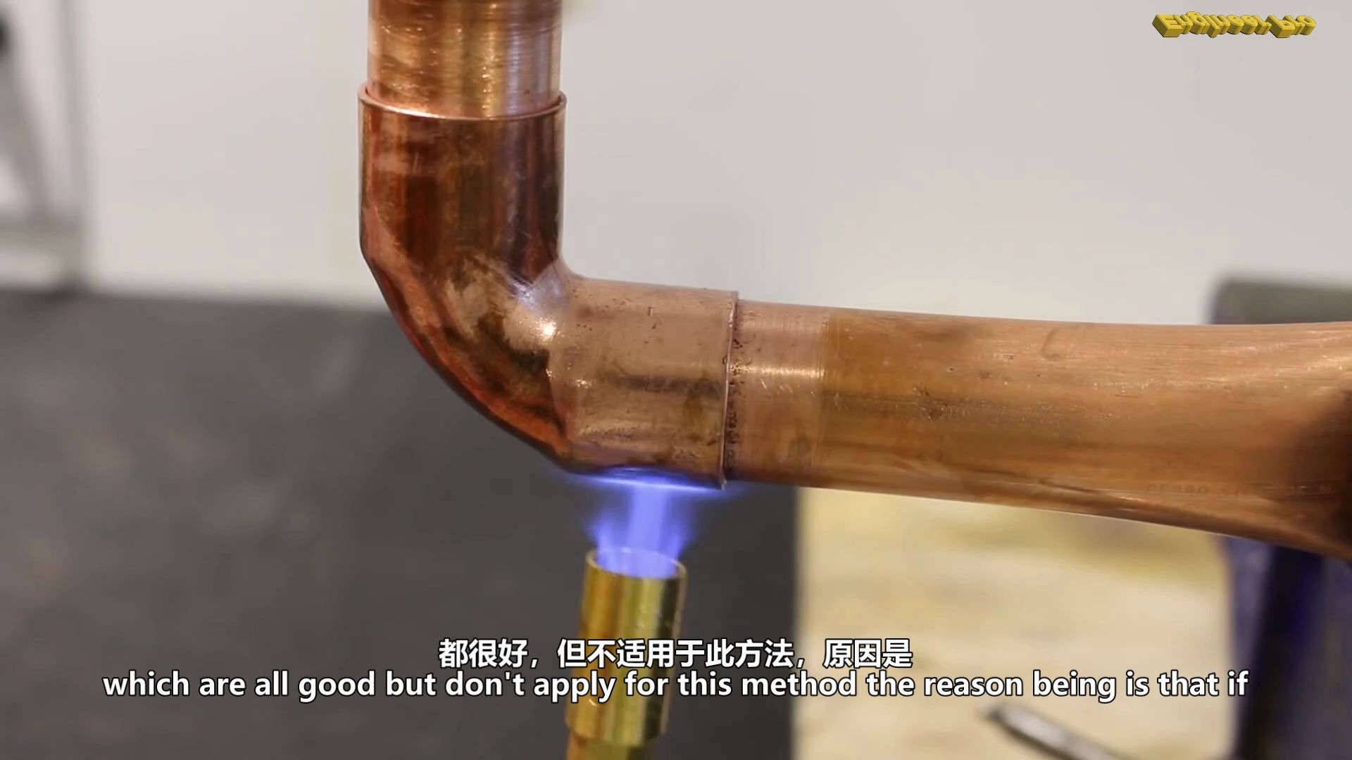 如何焊接铜管How To Solder Copper Pipe Like a Pro哔哩哔哩bilibili