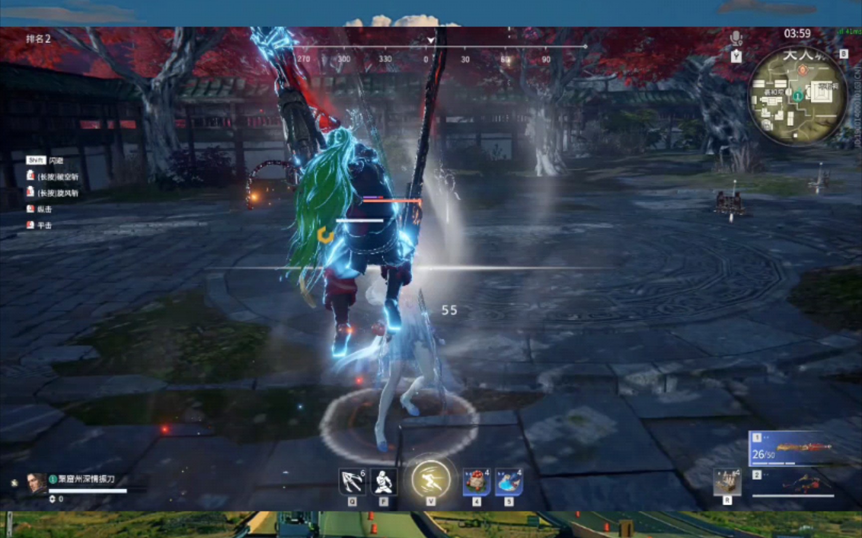 乱披风刀法火男呃好用