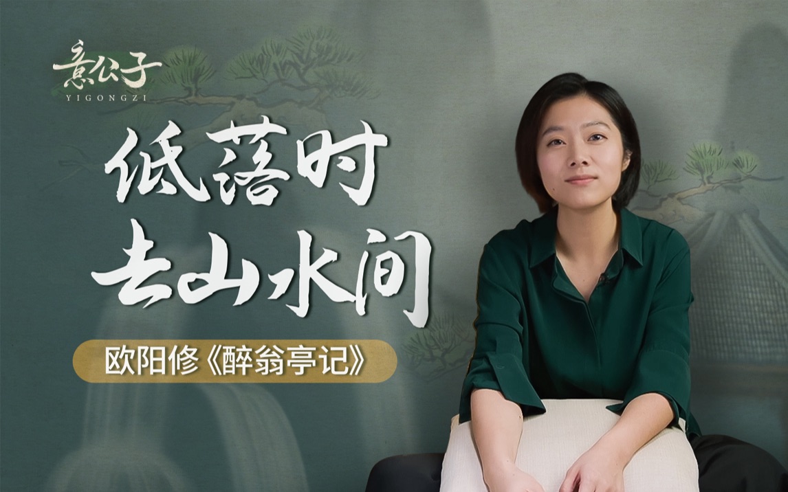 低落时 如何在山水间治愈自己？
