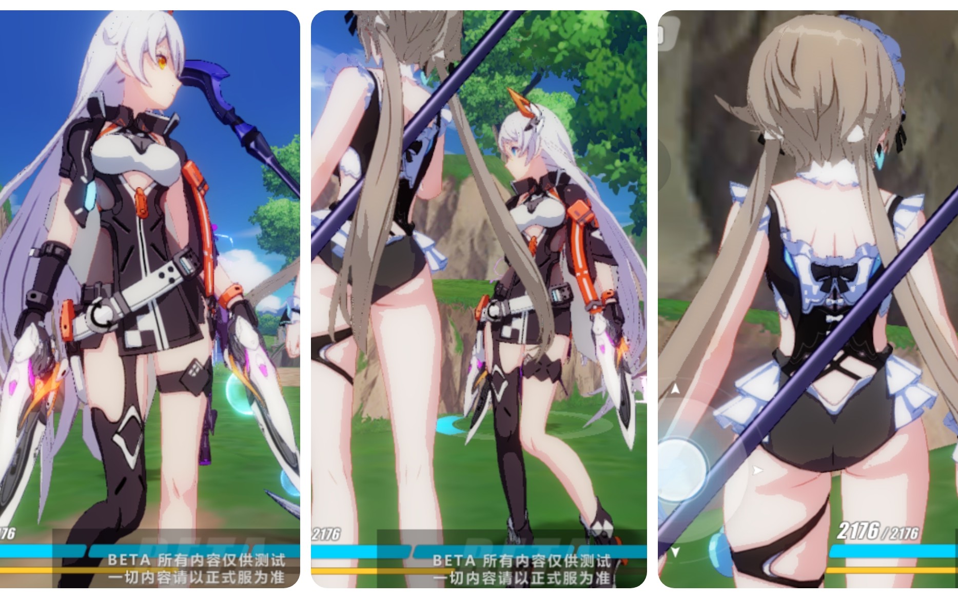 【崩坏3】游侠增幅 泳装丽塔