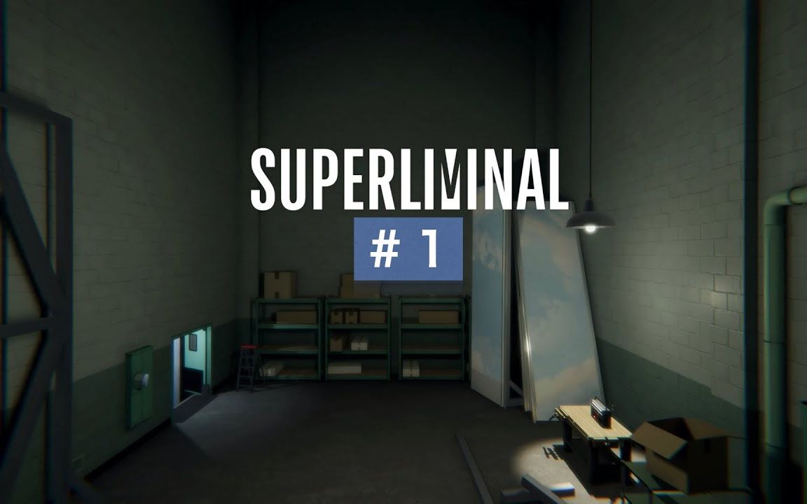 [图]【熟】【增田俊树】懒散实况『Superliminal』#1