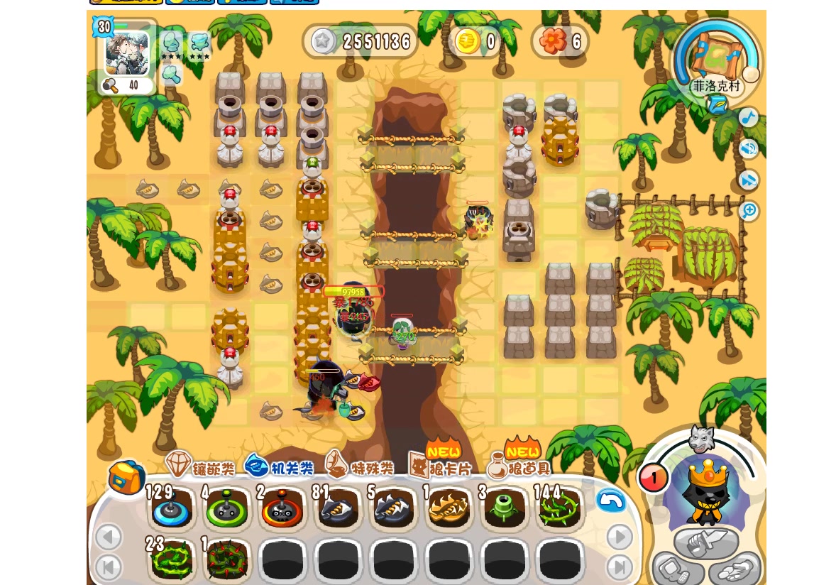 【保卫羊村】菲洛克村最终boss萨摩双煞