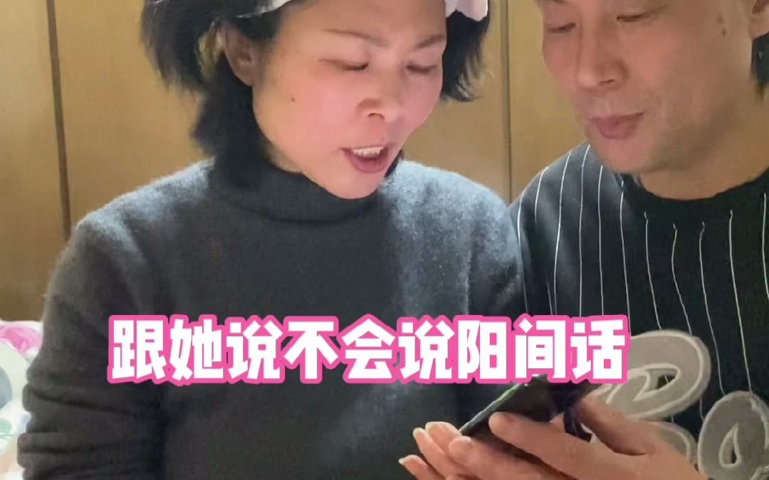 [图]爸妈帮我和女友聊天2-送她兰博基尼