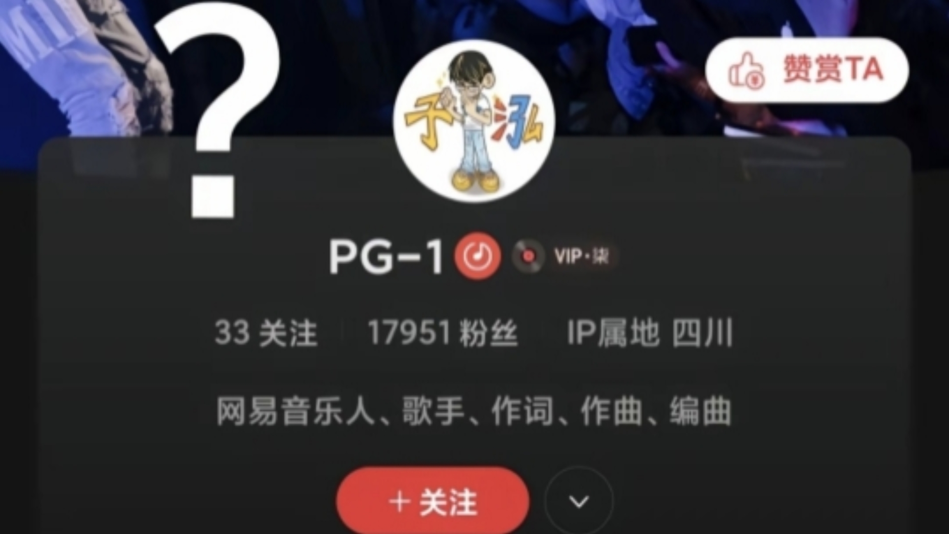 bah1改名PG1?,我真的蚌埠住了.哔哩哔哩bilibili