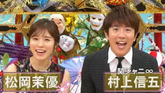 Fns27時間テレビ 生肉 全 哔哩哔哩 Bilibili