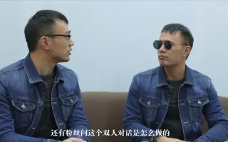 视频剪辑教程加速转场和精分对话效果的制作