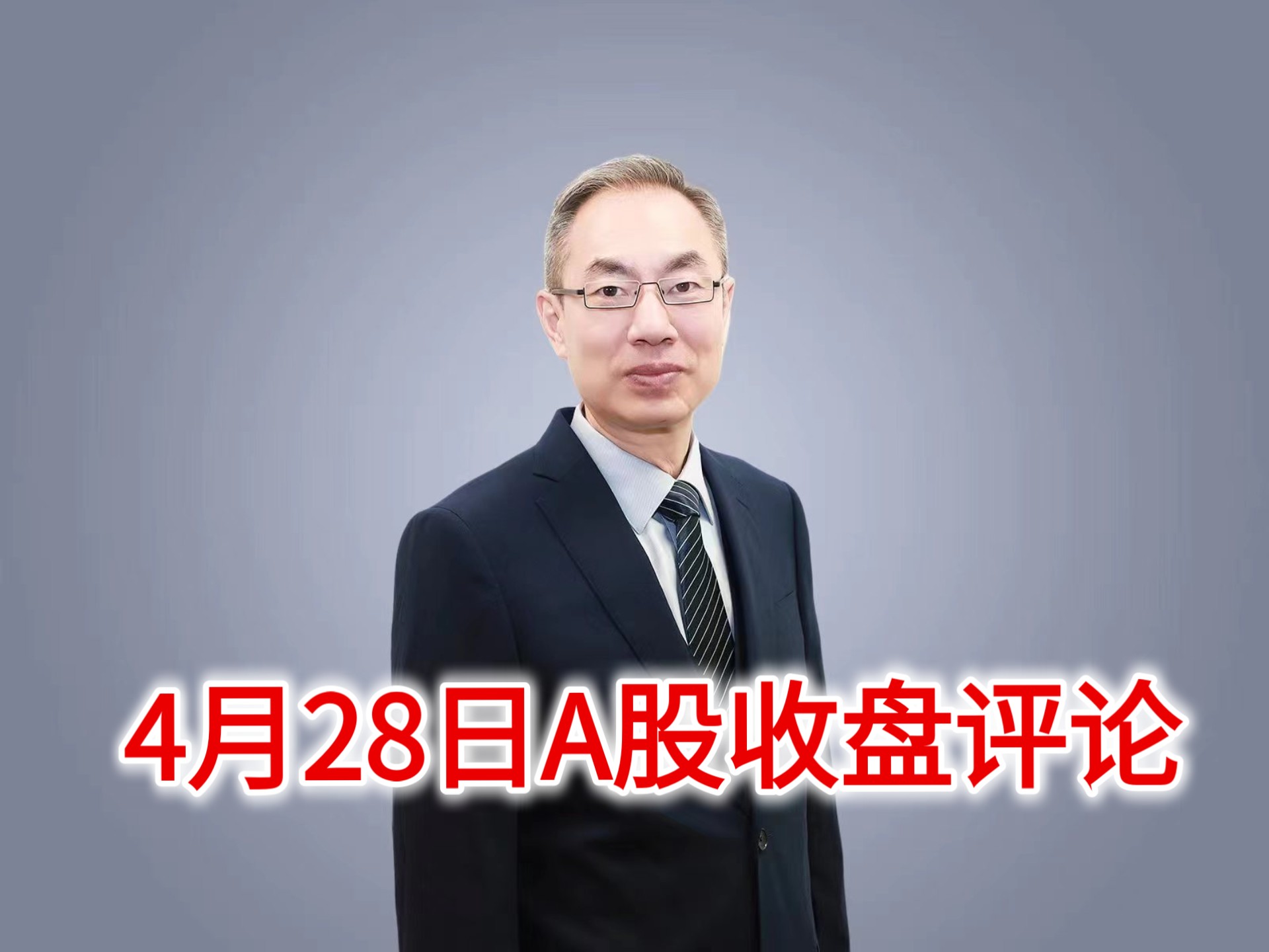 股票的<span class=
