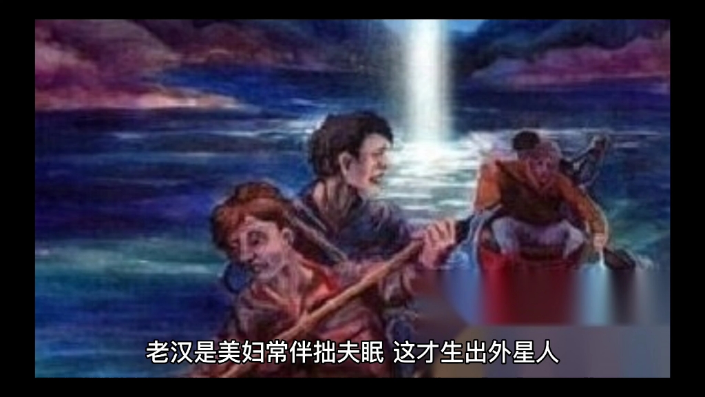 民间故事《风情少妇》哔哩哔哩bilibili