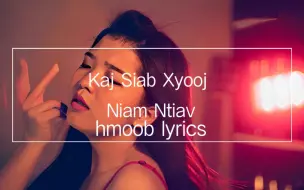 Download Video: Kaj Siab Xyooj - Niam Ntiav